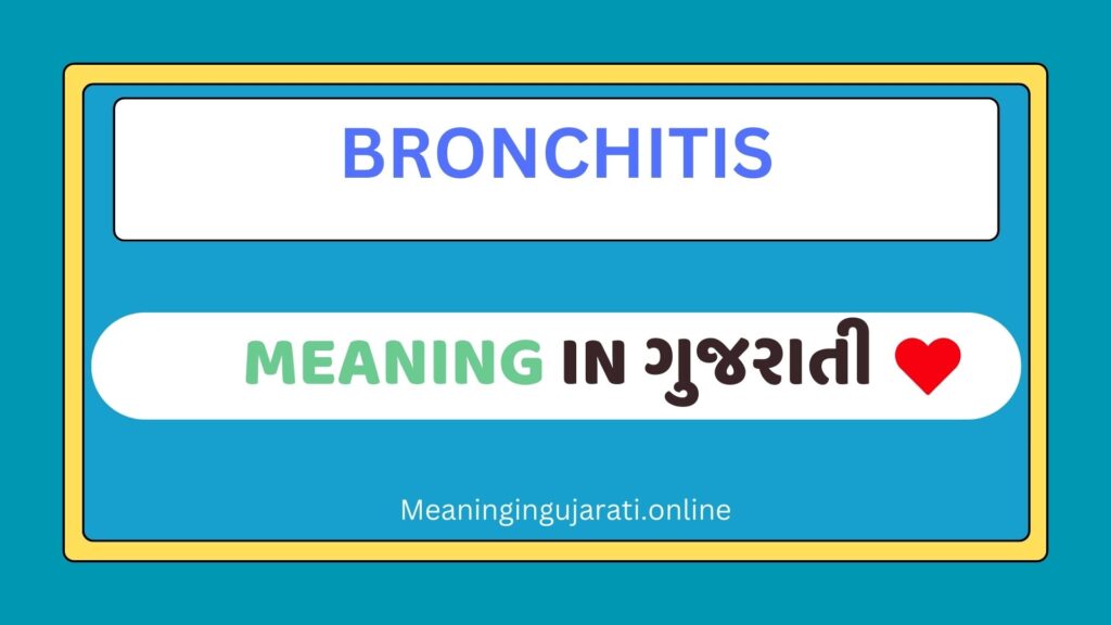 Bronchitis Meaning in Gujarati