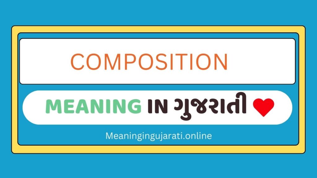 Composition meaning in Gujarati