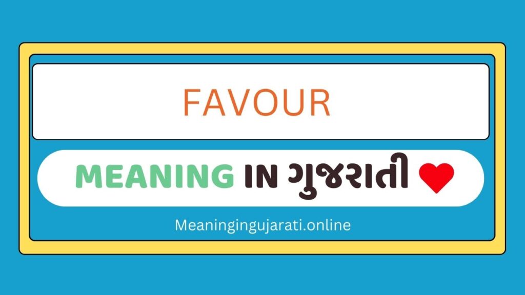 Favour meaning in Gujarati