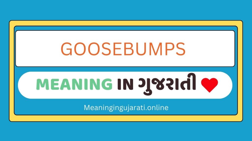 Goosebumps meaning in Gujarati