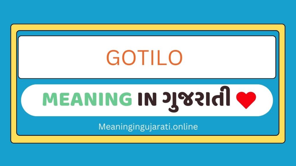 Gotilo meaning in Gujarati