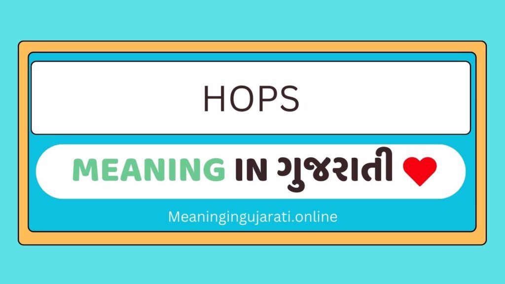 Hops meaning in Gujarati