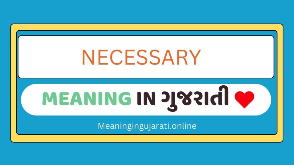 Necessary meaning in Gujarati