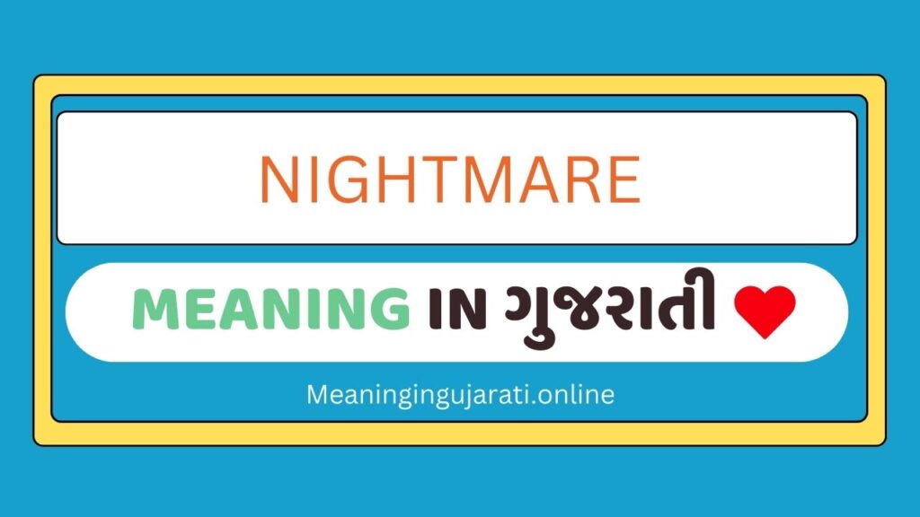 Nightmare meaning in Gujarati