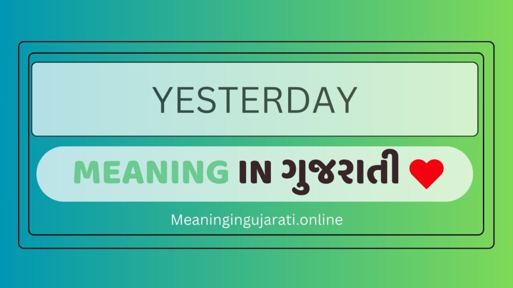 Yesterday meaning in Gujarati