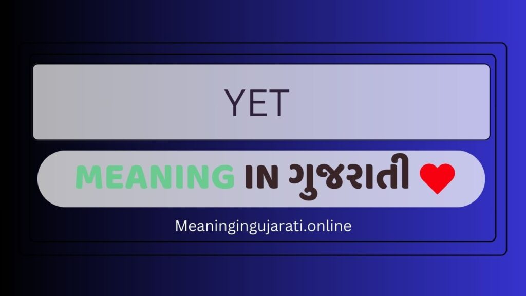 Yet meaning in Gujarati