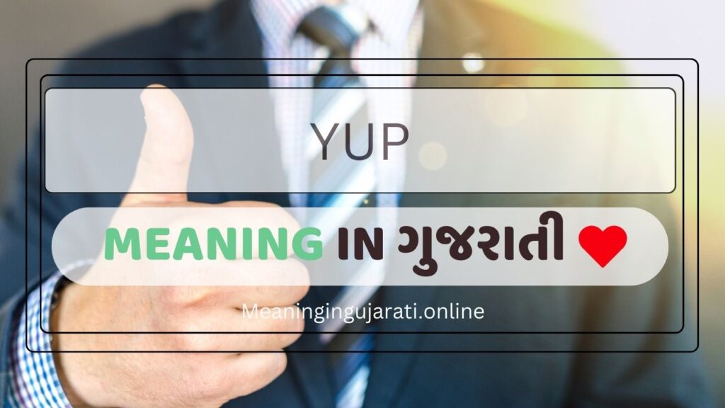 Yup meaning in Gujarati