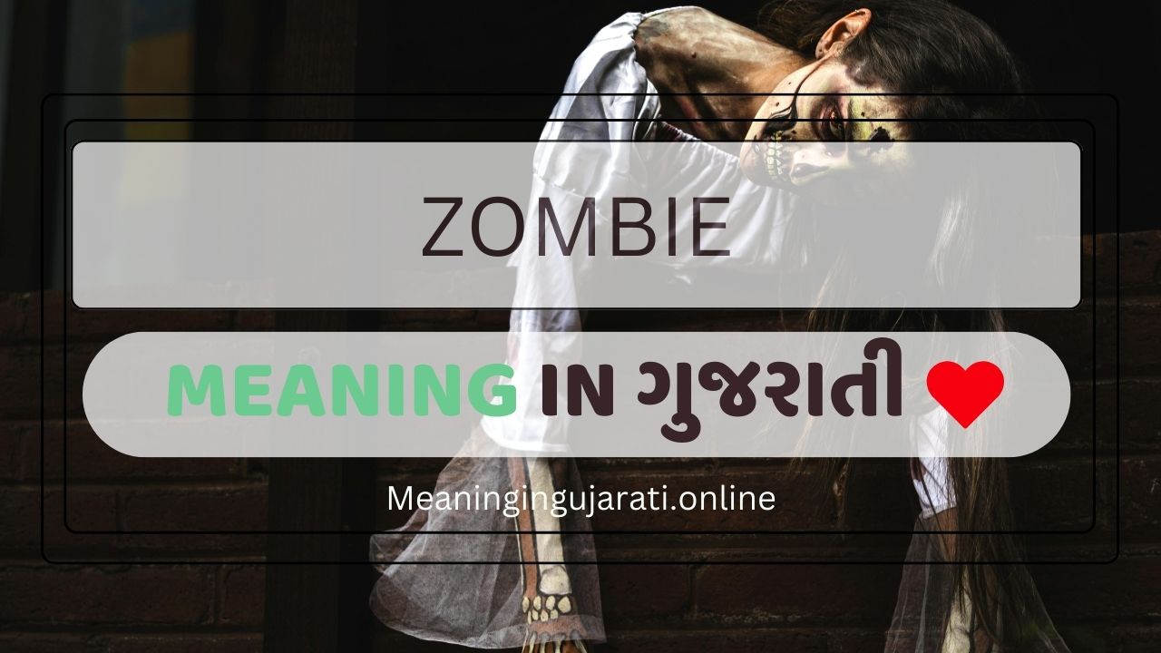 Zombie meaning in Gujarati