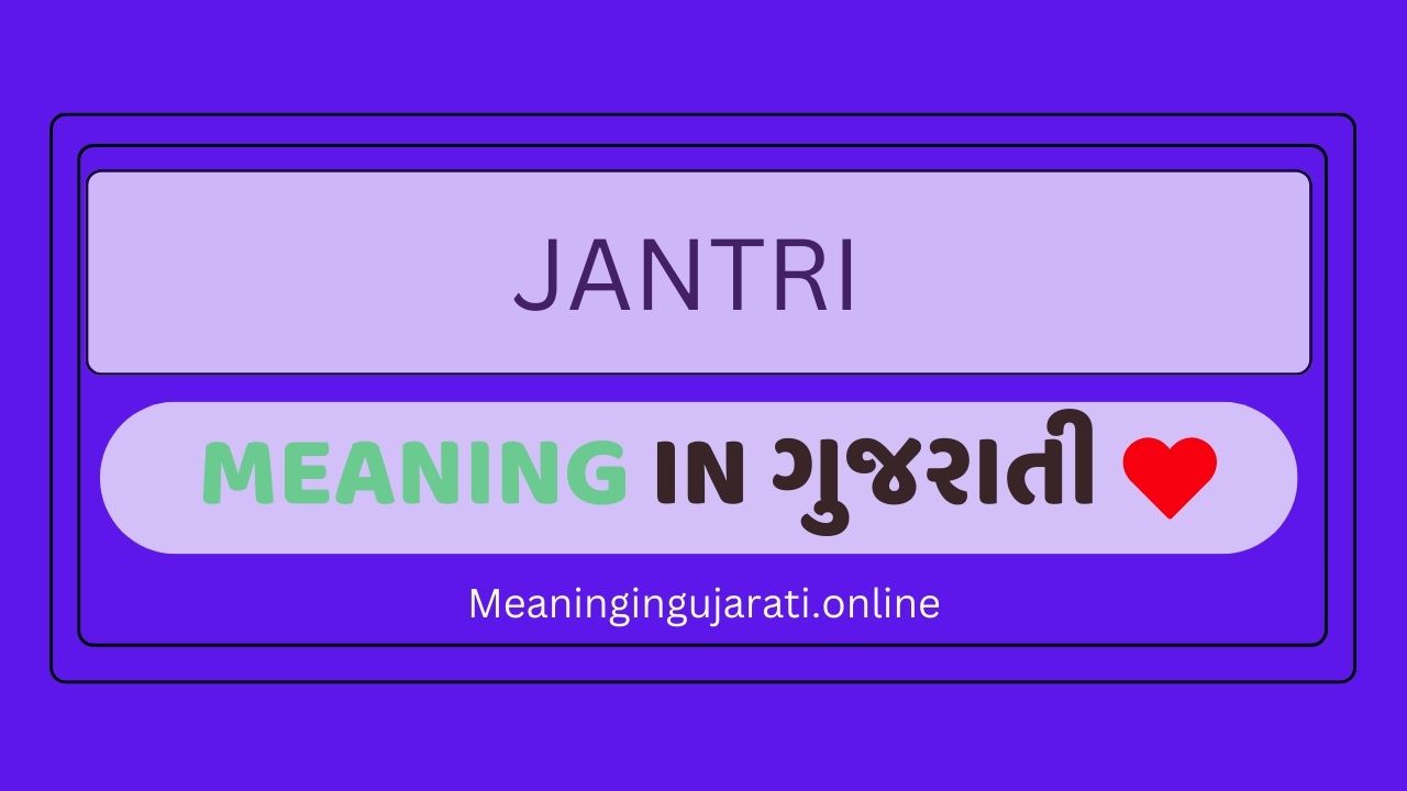 Jantri meaning in Gujarati